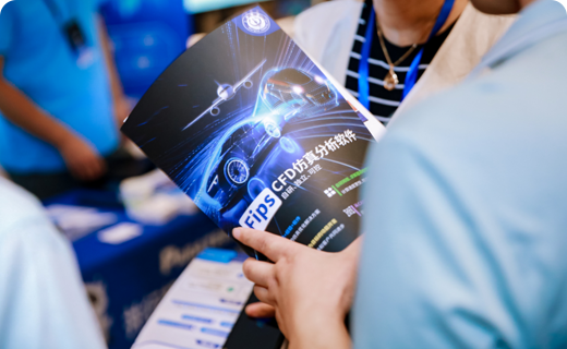 2024年中国汽车工程学会 汽车空气动力学会分会学术年会